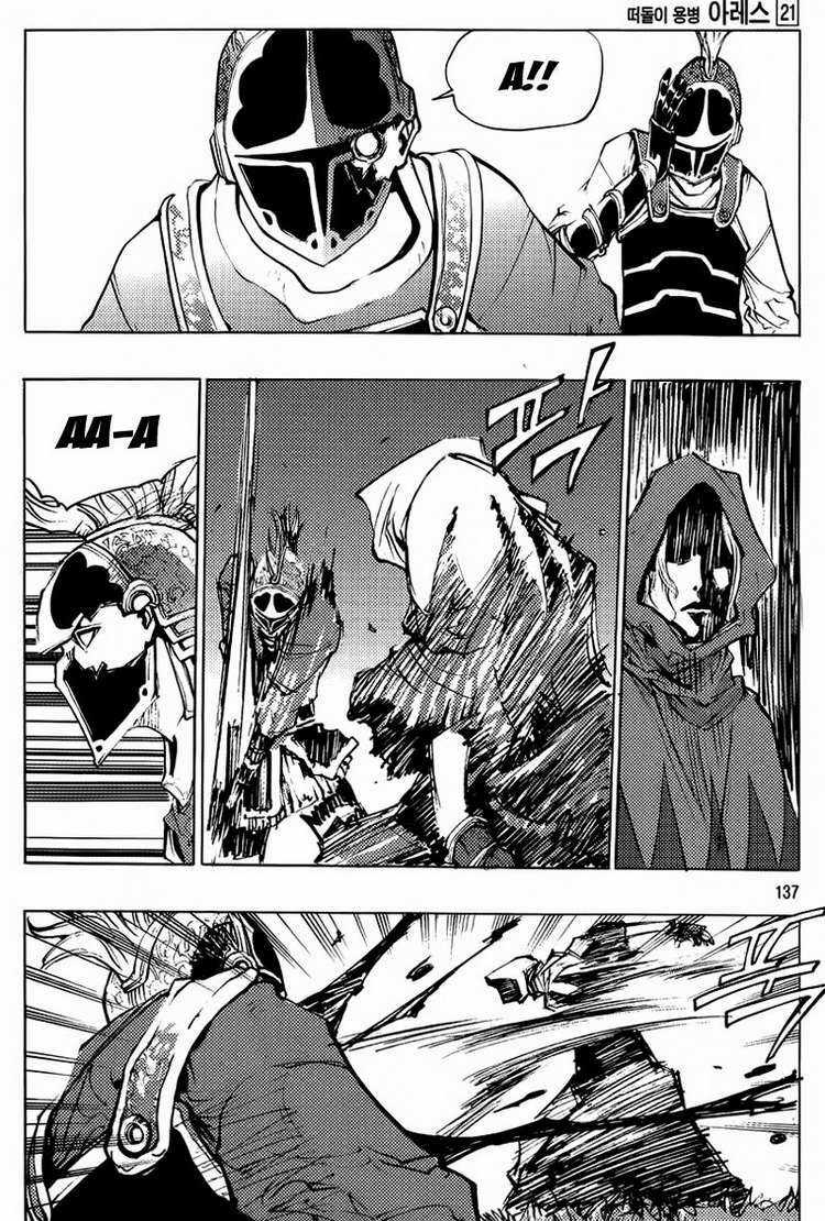 Ares Chapter 158 trang 7