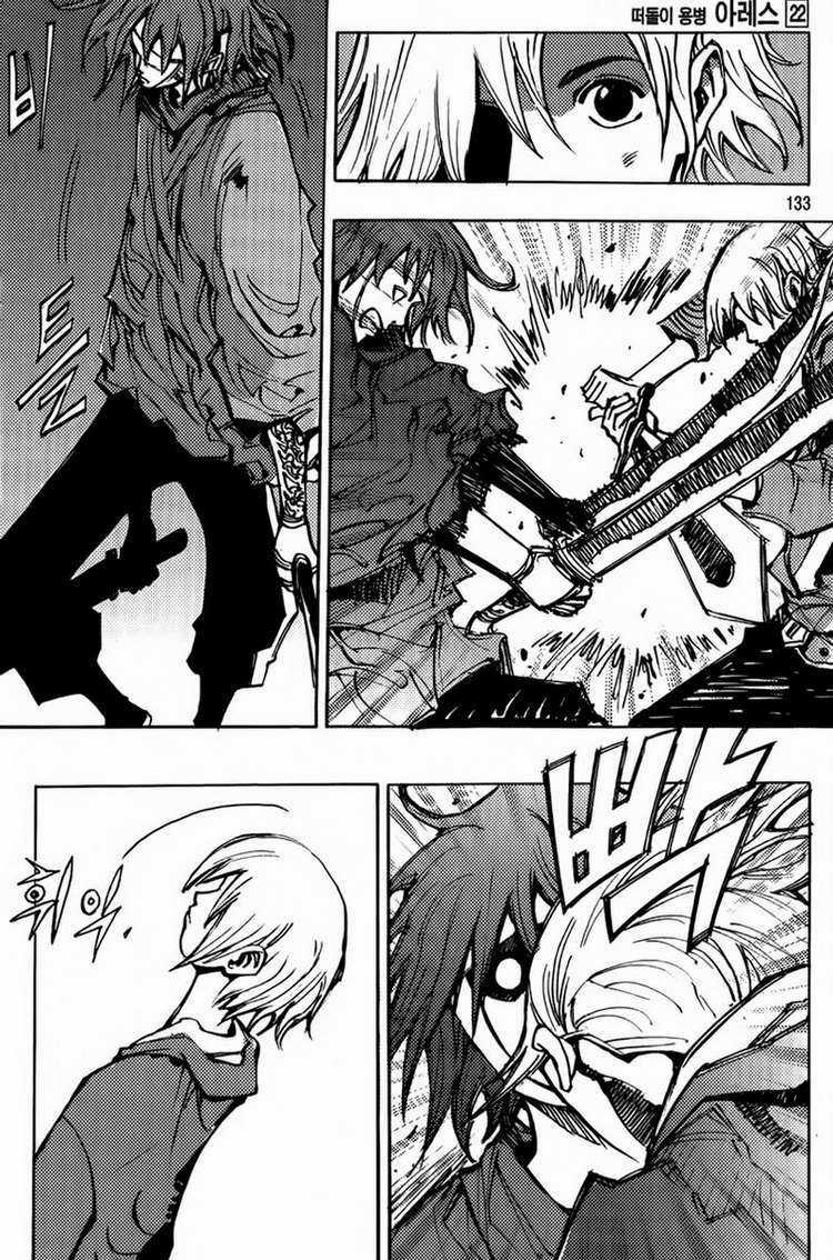 Ares Chapter 164 trang 28