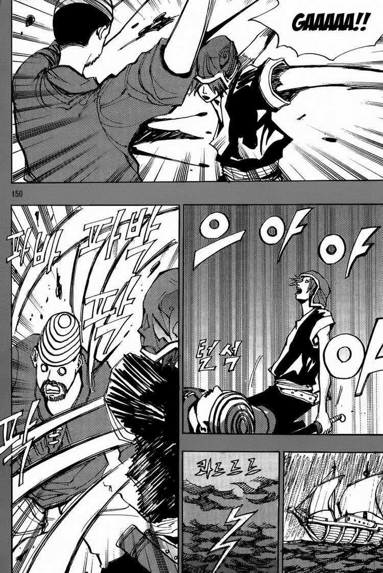 Ares Chapter 165 trang 16