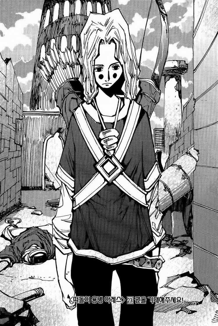 Ares Chapter 166 trang 25