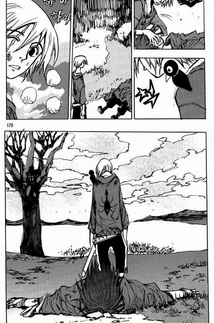 Ares Chapter 166 trang 9