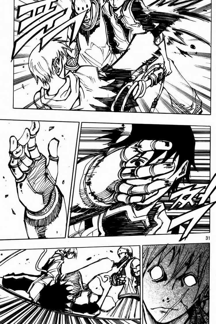 Ares Chapter 173 trang 12