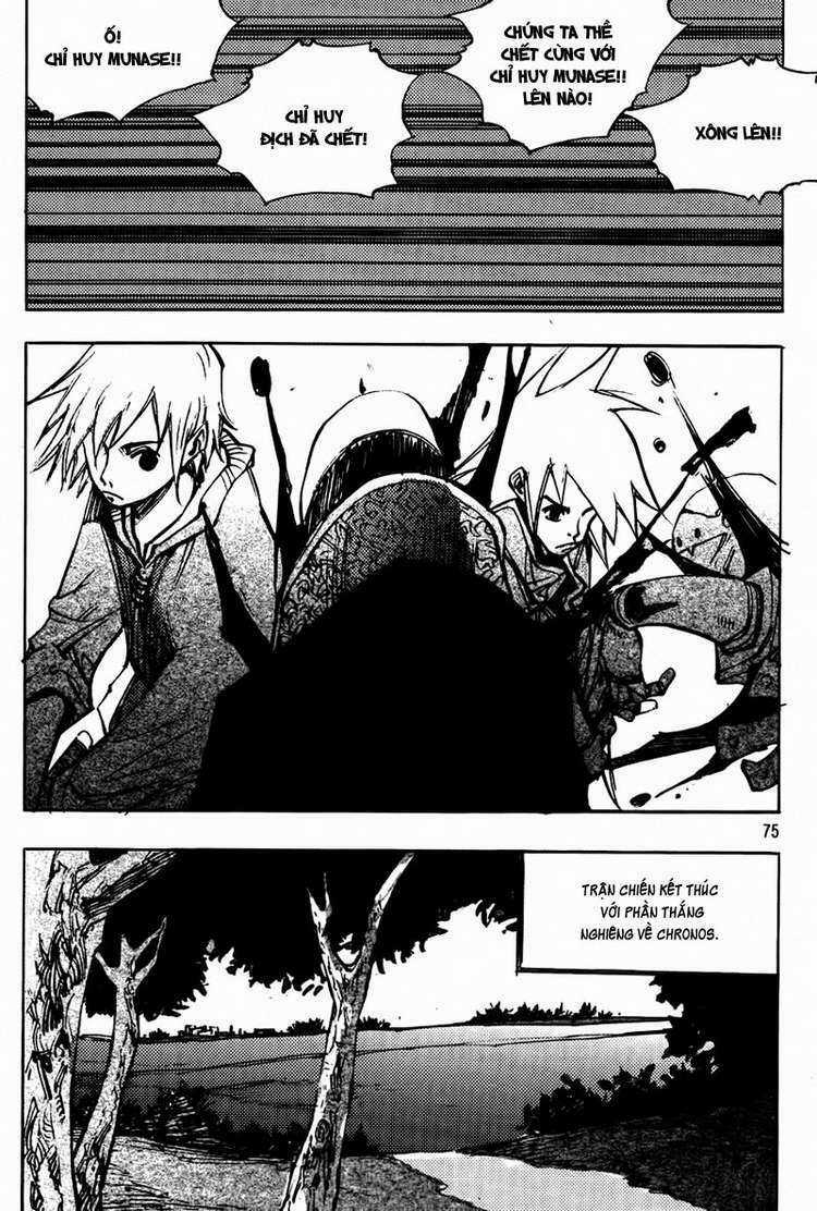 Ares Chapter 175 trang 15