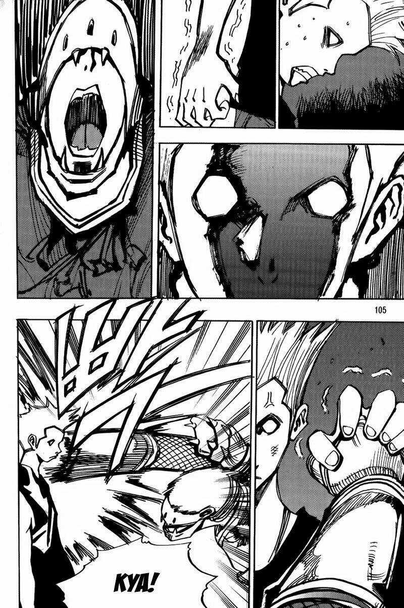 Ares Chapter 177 trang 6