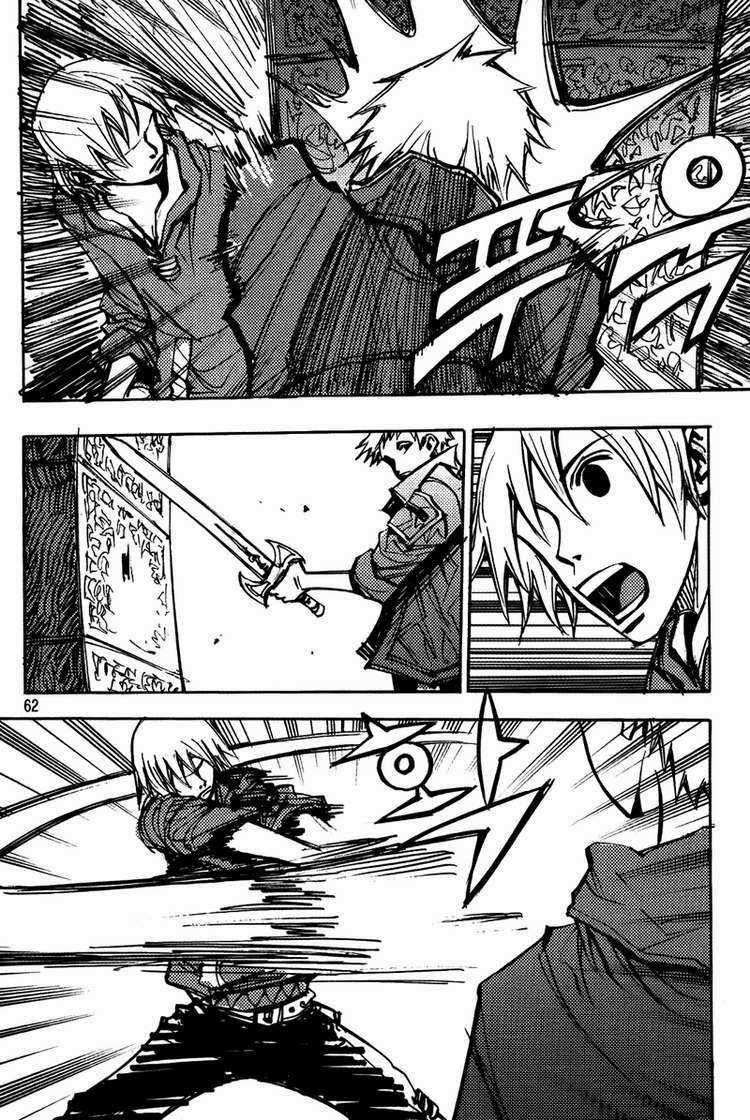 Ares Chapter 184 trang 2