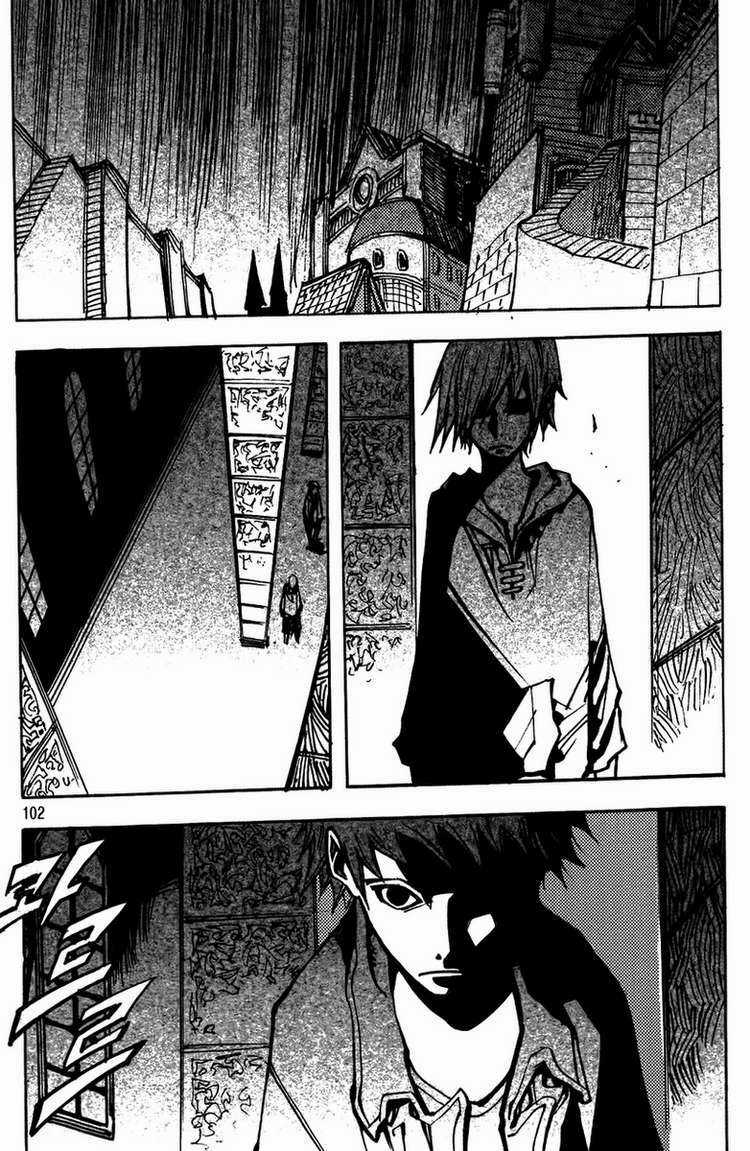 Ares Chapter 186 trang 2