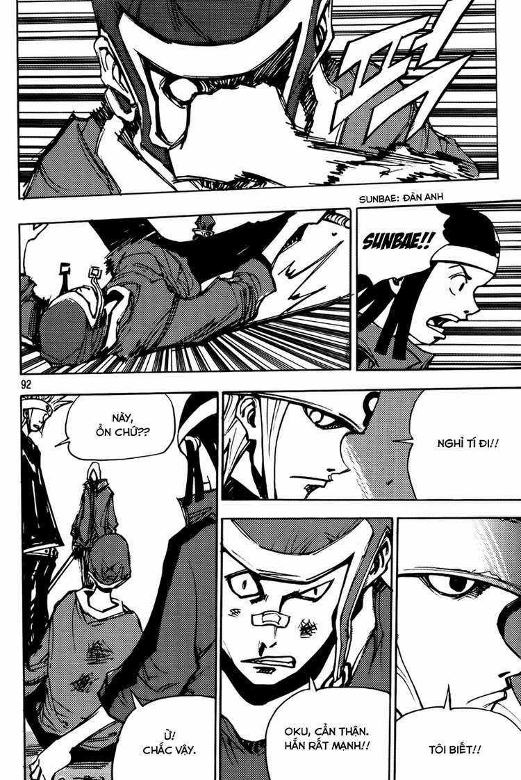 Ares Chapter 194 trang 12