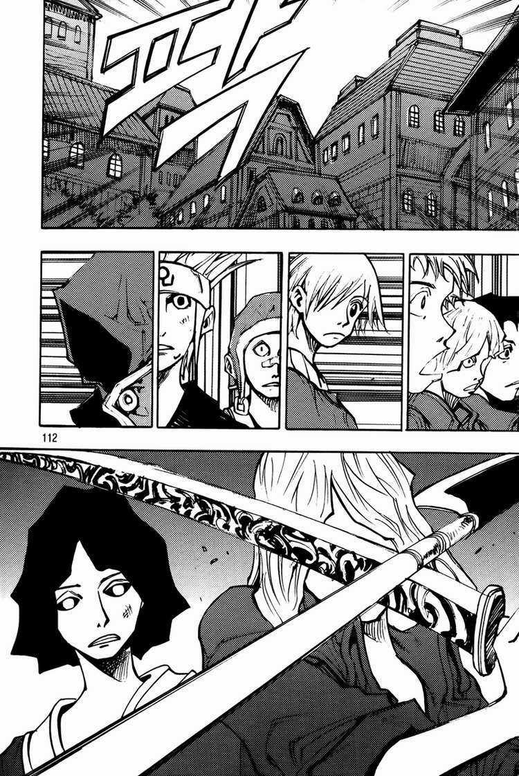 Ares Chapter 195 trang 12