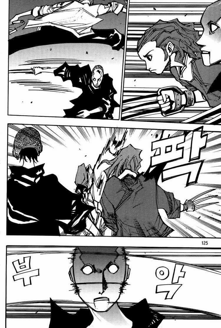 Ares Chapter 196 trang 5