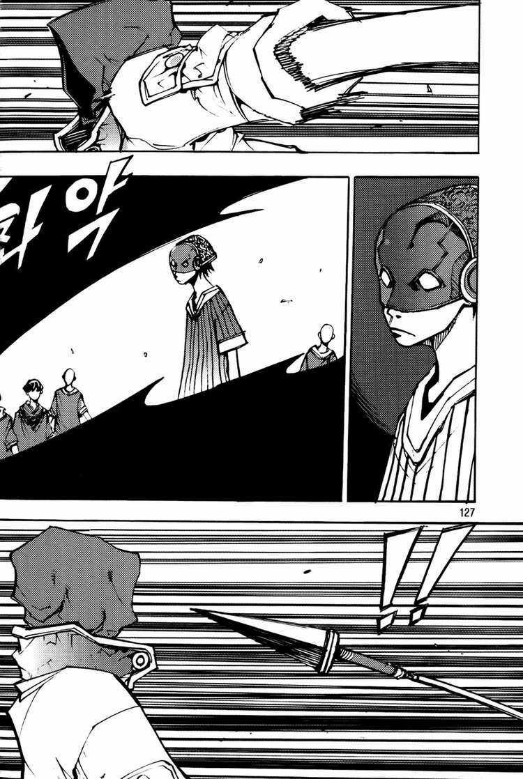 Ares Chapter 196 trang 7