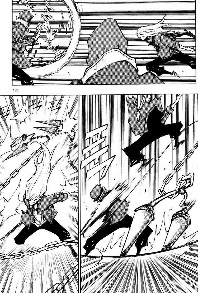 Ares Chapter 198 trang 4