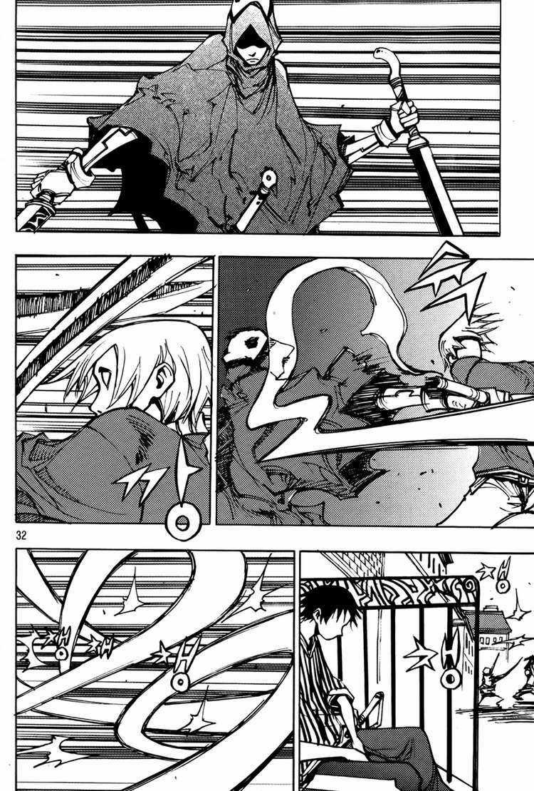 Ares Chapter 200 trang 12