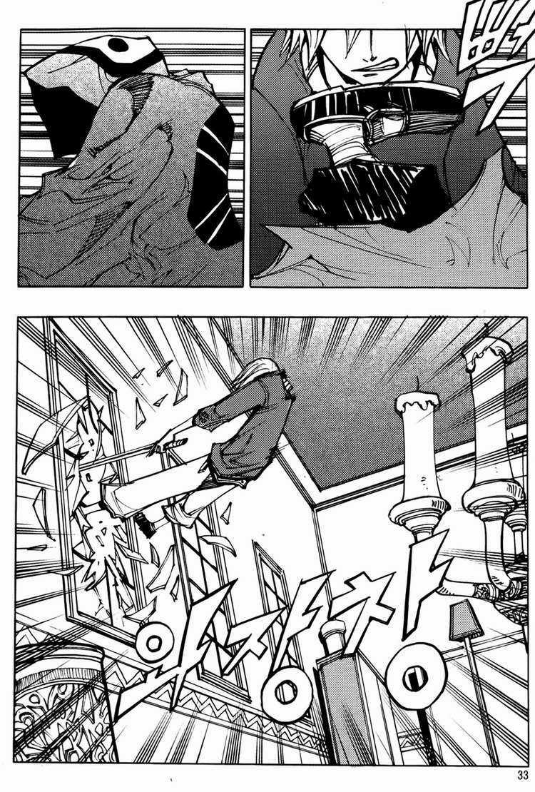 Ares Chapter 200 trang 13