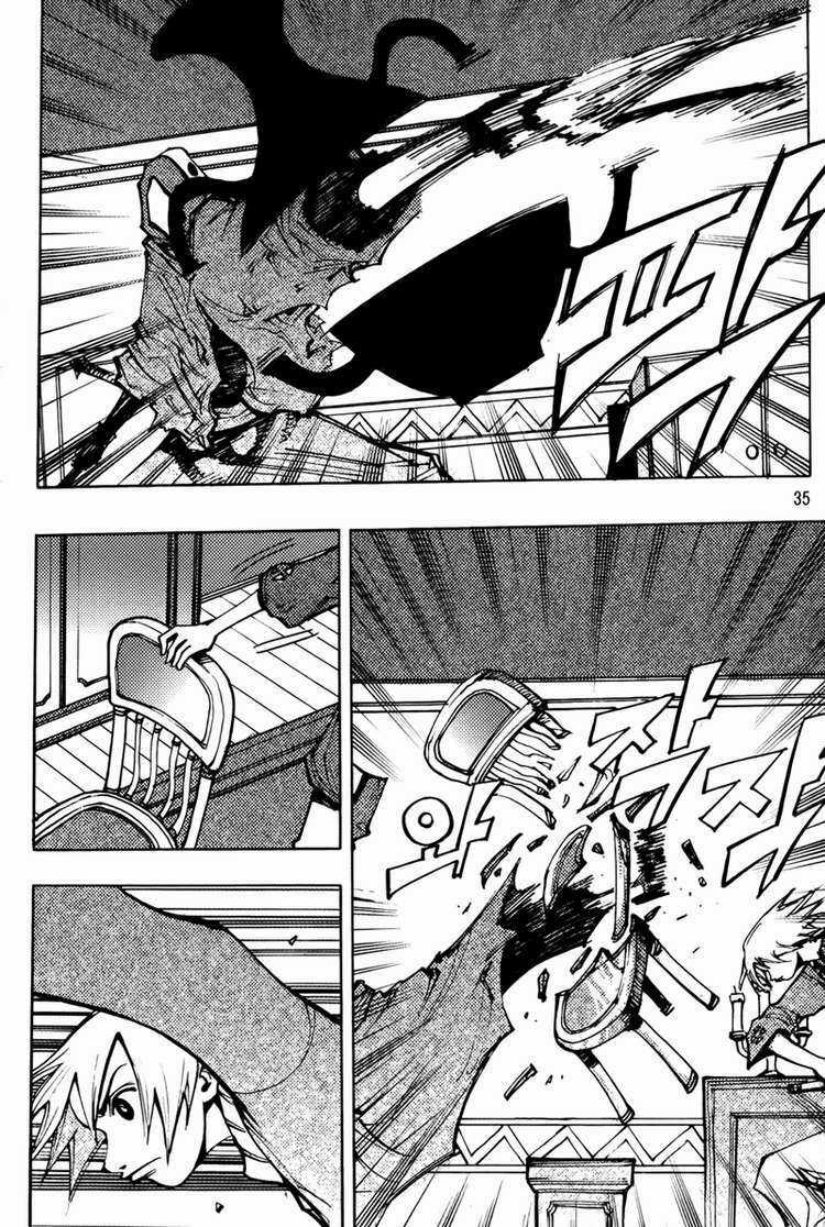 Ares Chapter 200 trang 15