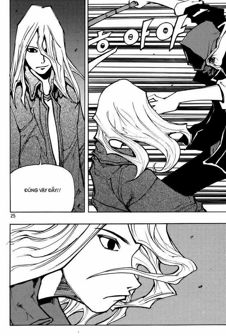 Ares Chapter 200 trang 5