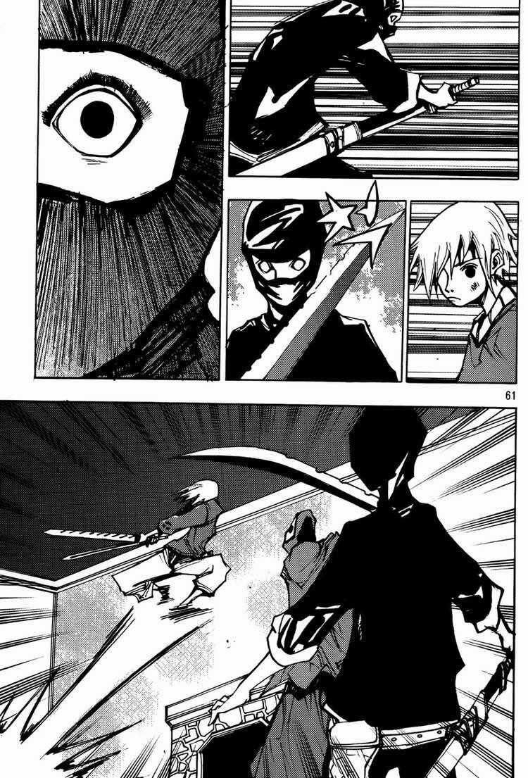 Ares Chapter 202 trang 1