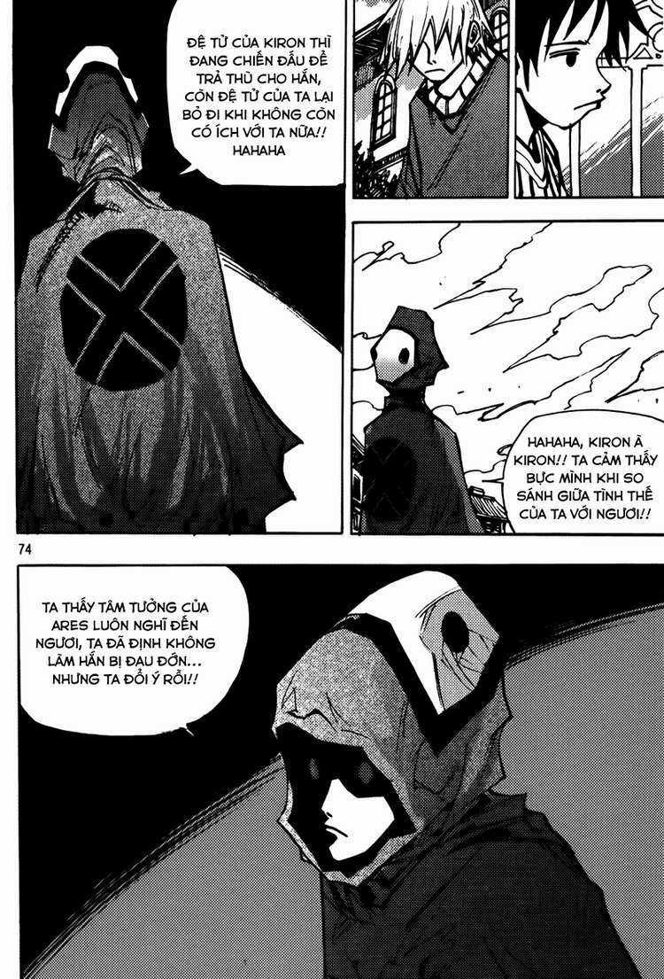 Ares Chapter 202 trang 14