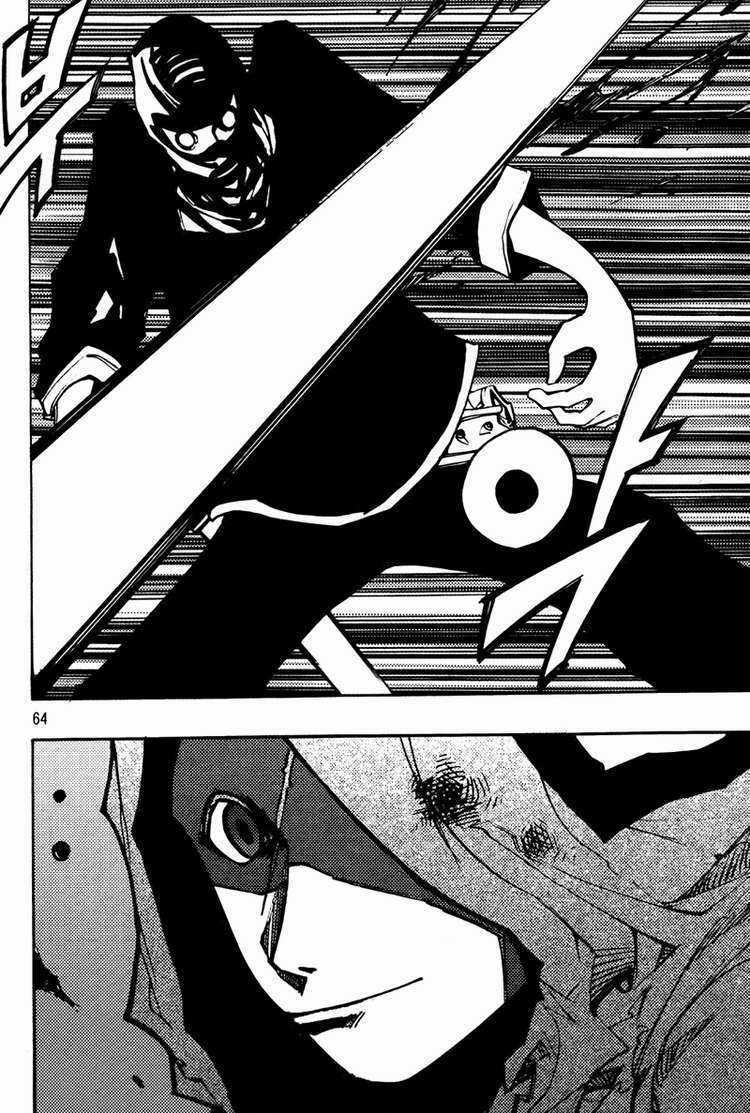 Ares Chapter 202 trang 4