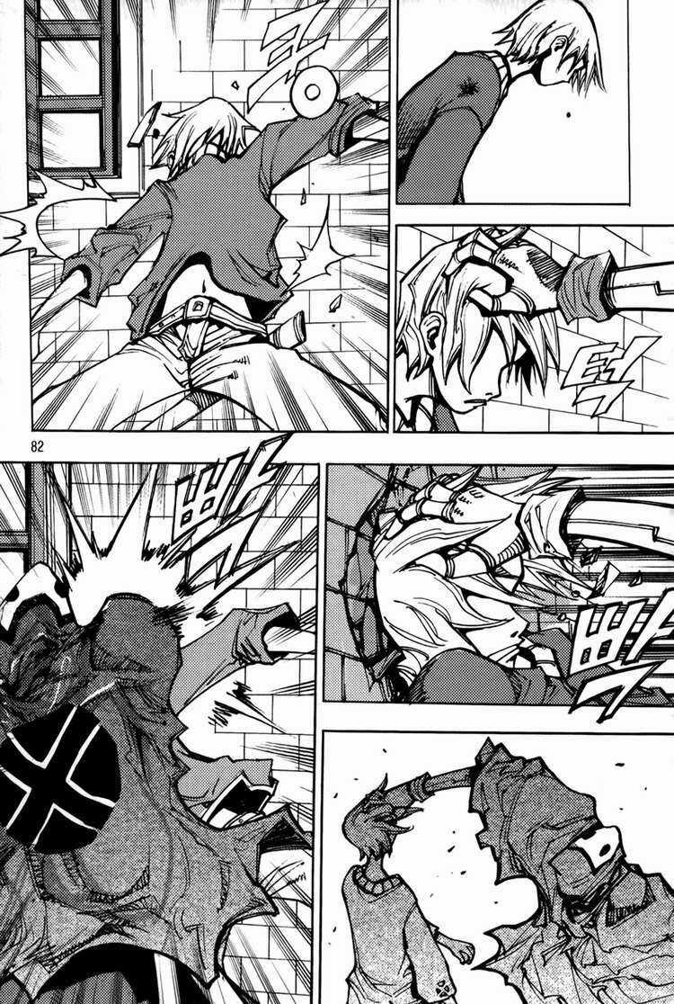 Ares Chapter 203 trang 2