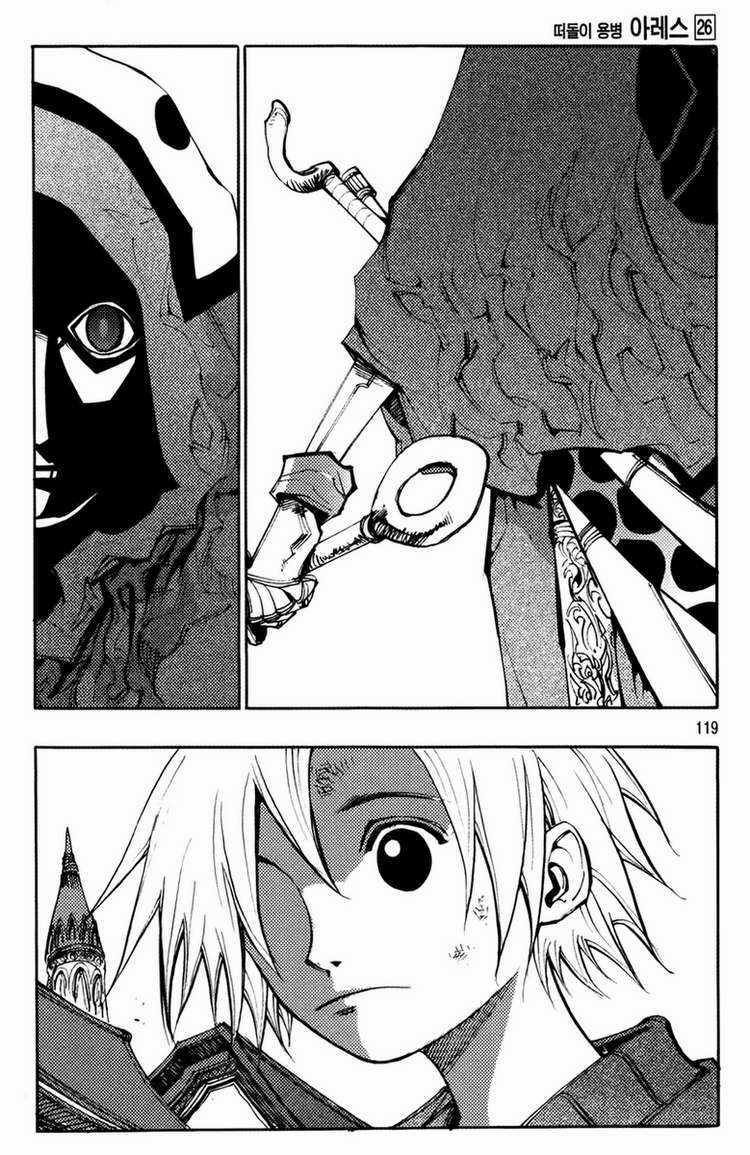 Ares Chapter 204 trang 19