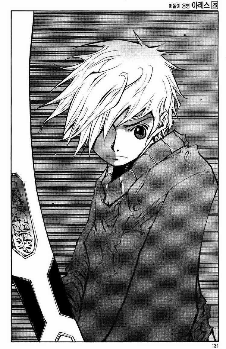 Ares Chapter 205 trang 11