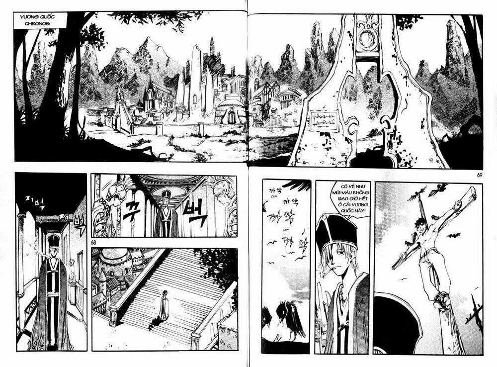 Ares Chapter 21 trang 1