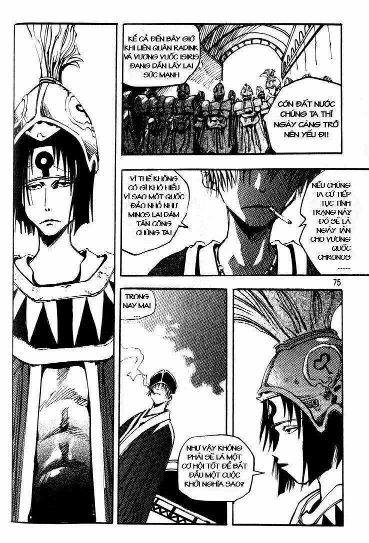 Ares Chapter 21 trang 7