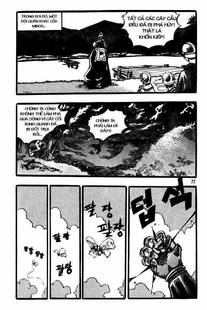 Ares Chapter 27 trang 12