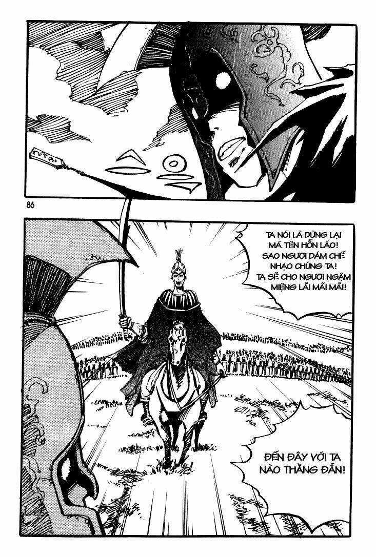 Ares Chapter 27 trang 21