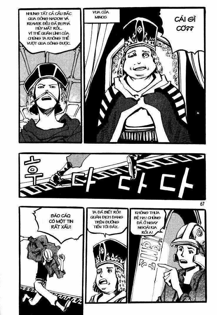 Ares Chapter 27 trang 3