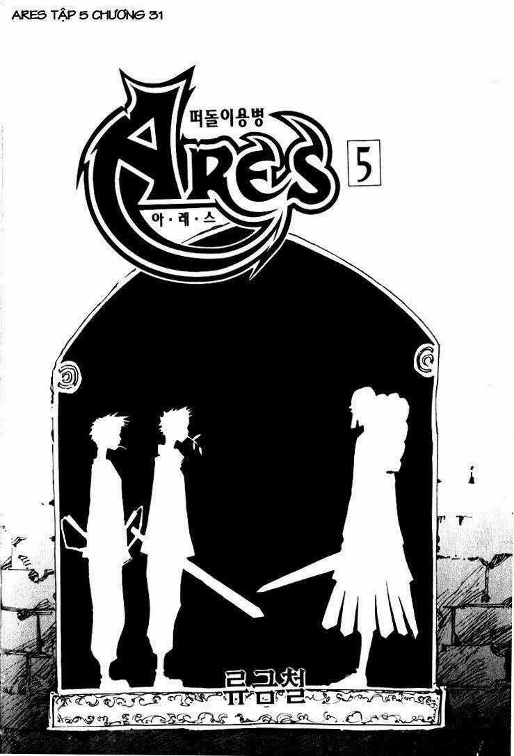 Ares Chapter 31 trang 0
