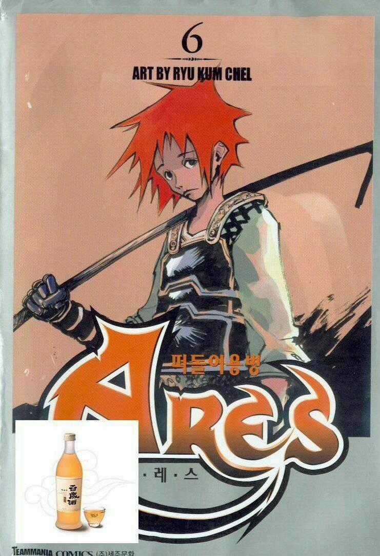Ares Chapter 37 trang 20