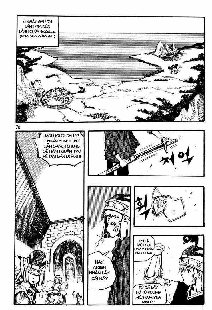 Ares Chapter 39 trang 1