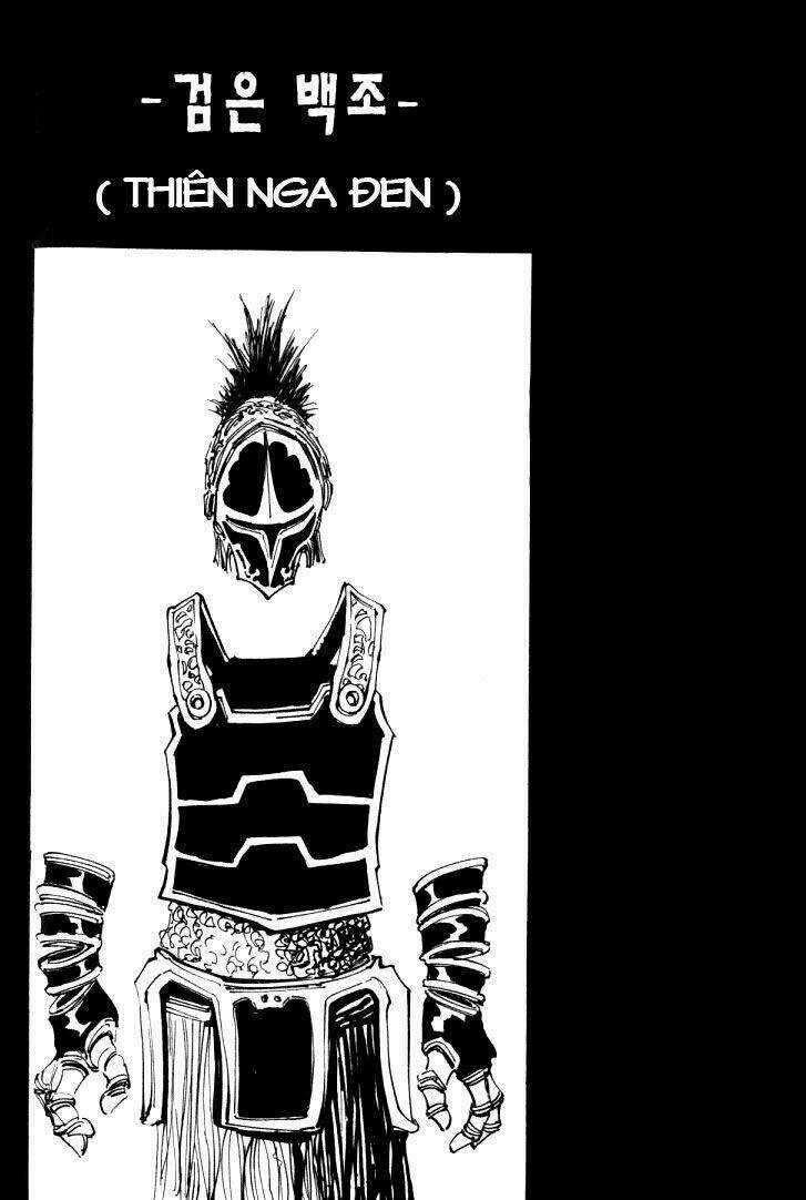 Ares Chapter 39 trang 6