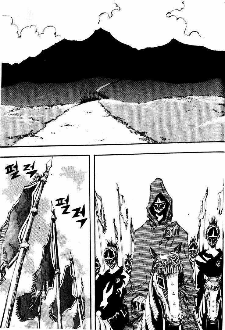 Ares Chapter 41 trang 1