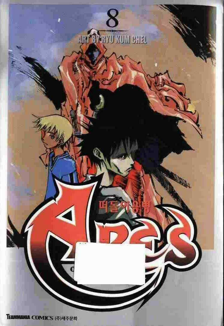 Ares Chapter 52 trang 21