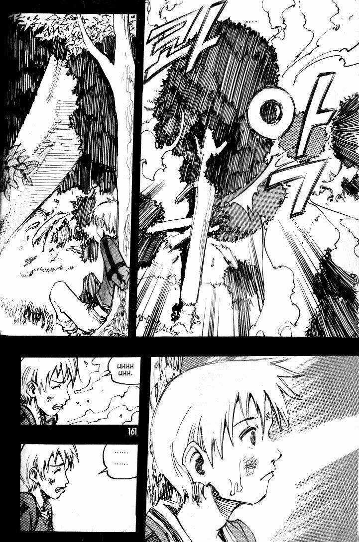 Ares Chapter 56 trang 41