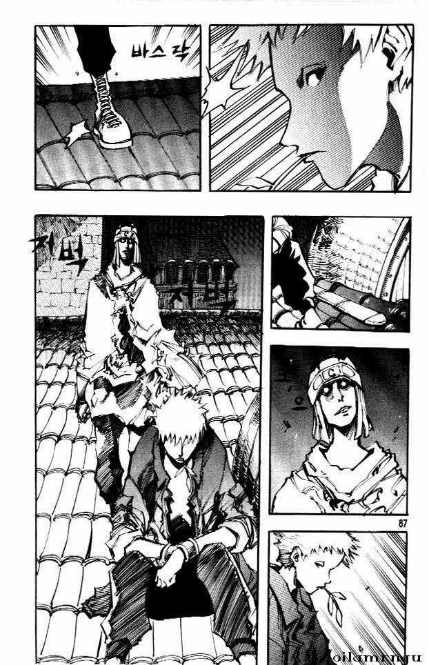 Ares Chapter 61 trang 14