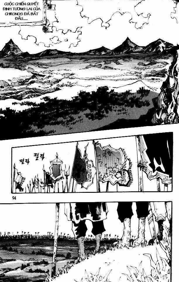 Ares Chapter 62 trang 2