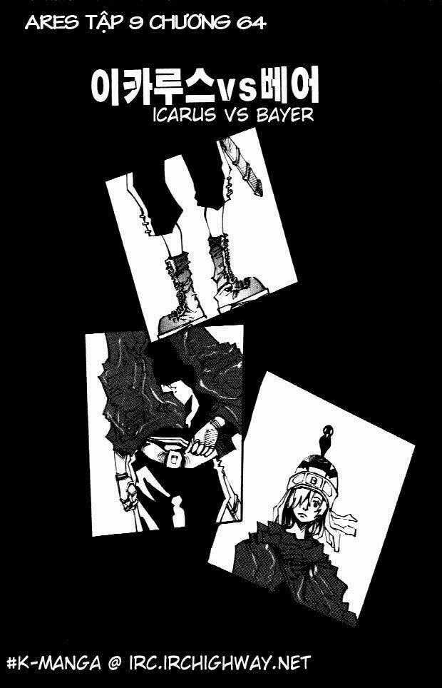 Ares Chapter 64 trang 0