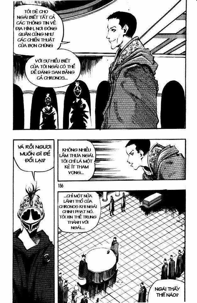 Ares Chapter 65 trang 5