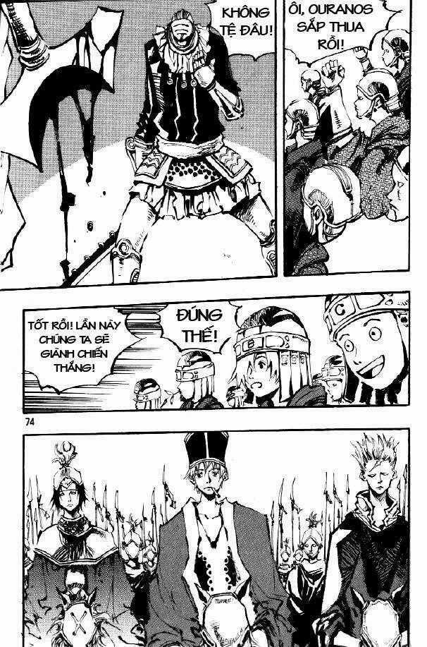 Ares Chapter 69 trang 1