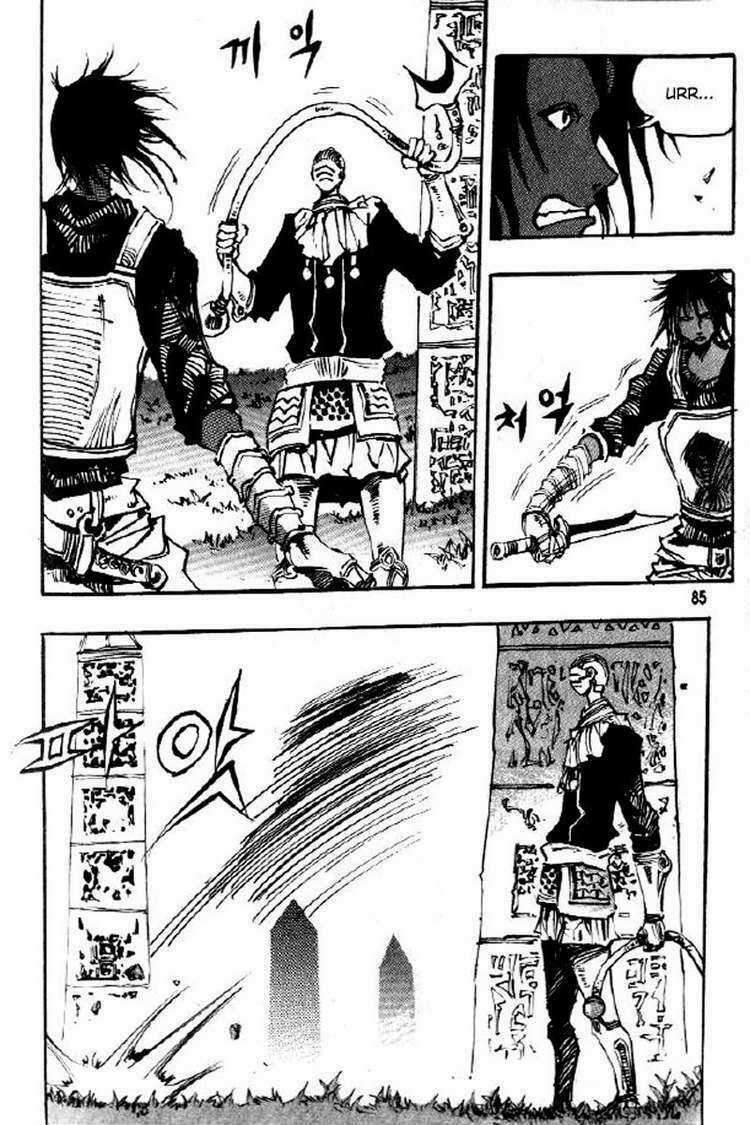 Ares Chapter 69 trang 12