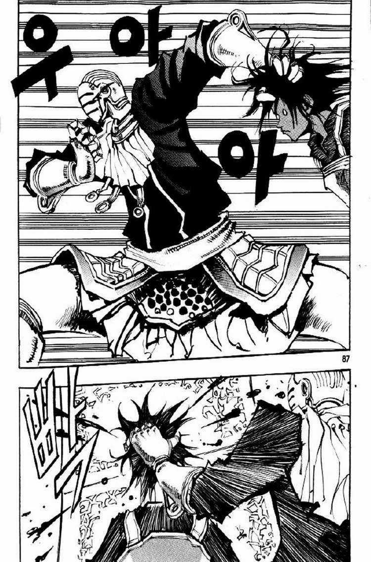 Ares Chapter 69 trang 14