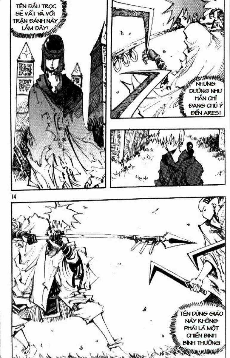 Ares Chapter 73 trang 5