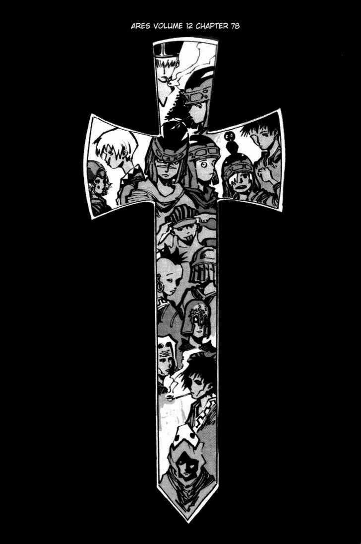 Ares Chapter 78 trang 1