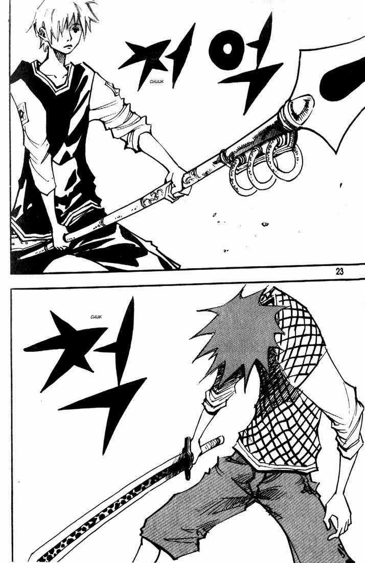 Ares Chapter 78 trang 15