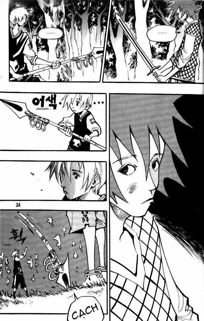 Ares Chapter 78 trang 16