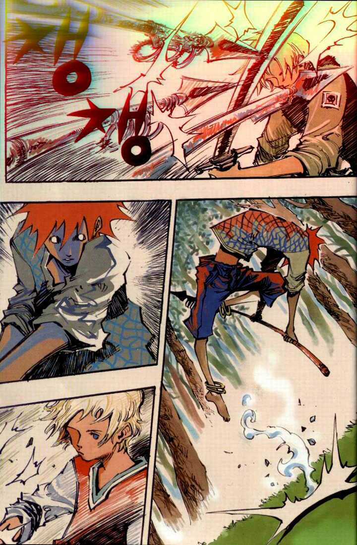 Ares Chapter 78 trang 2