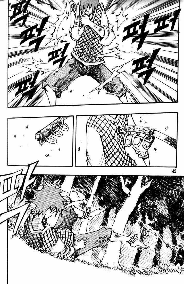 Ares Chapter 79 trang 11